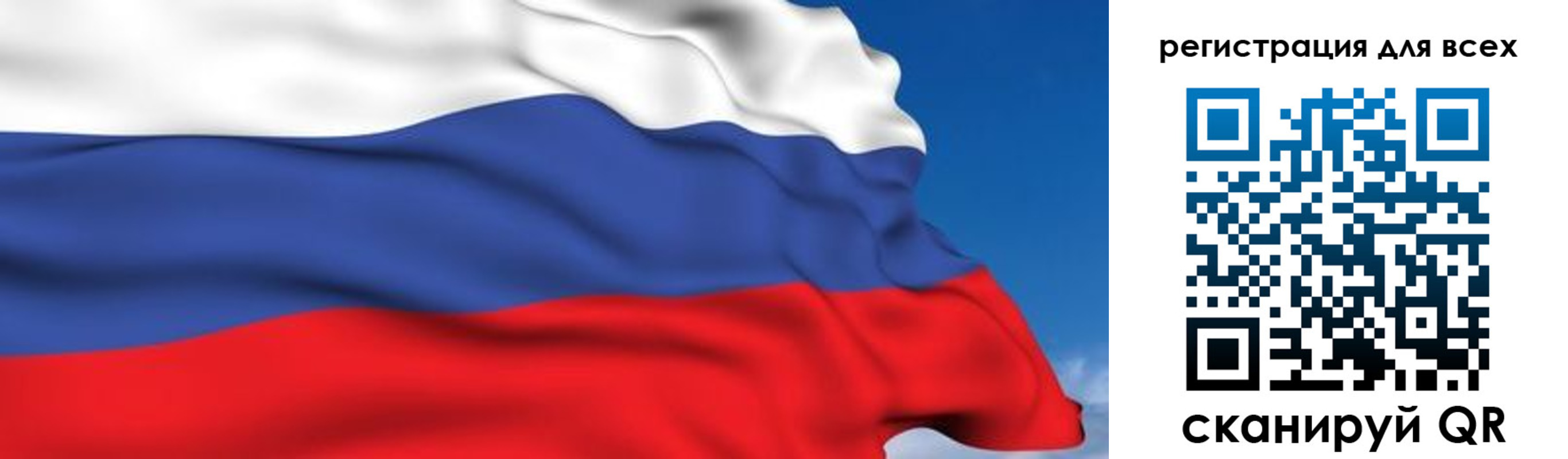 временная регистрация гарантия в Лосино-Петровском