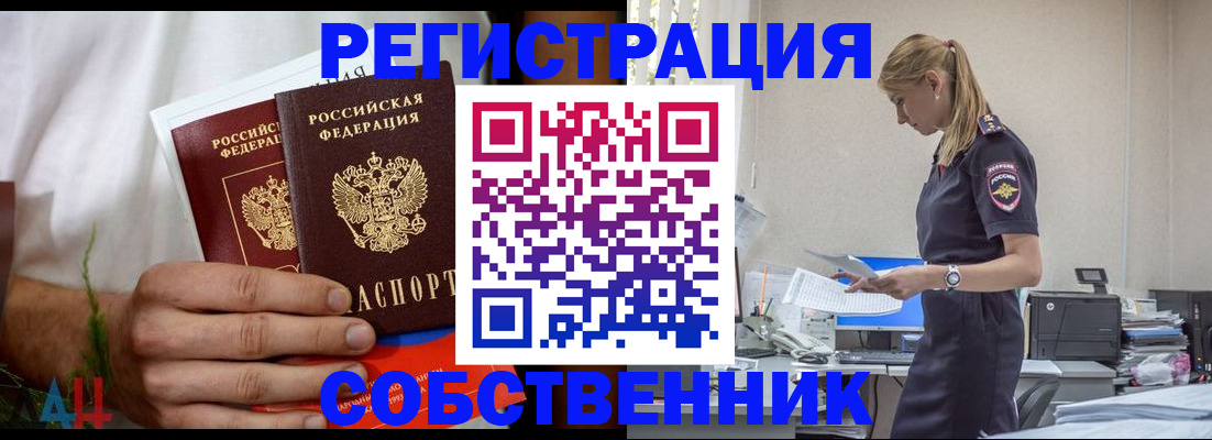 регистрация для дет. сада в Лосино-Петровском